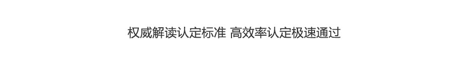 输变电资质代办.jpg