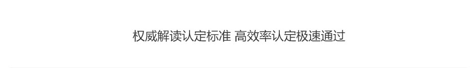 水利水电资质代办.jpg