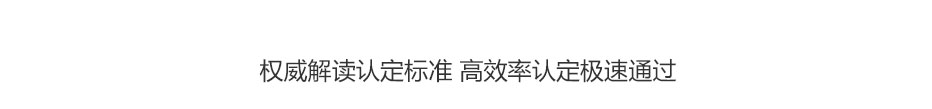 电力工程资质代办.jpg