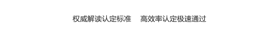 冶金行业资质代办.jpg