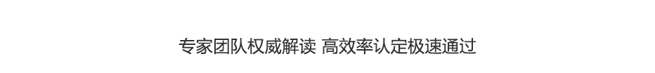 市政行业资质代办.jpg