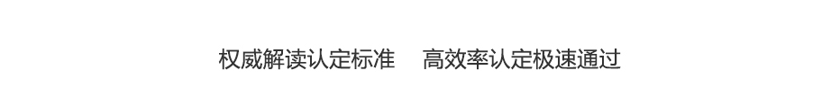 农林行业资质代办.jpg