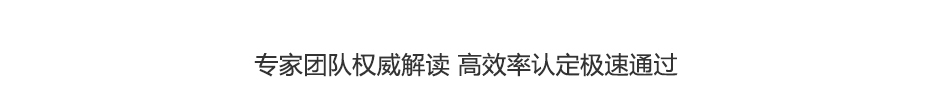 建材行业资质代办.jpg