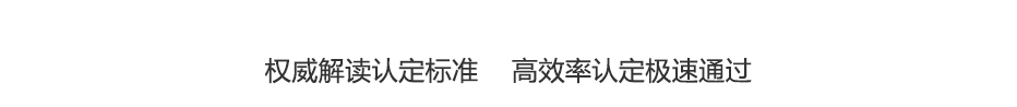 机械行业设计资质代办.jpg