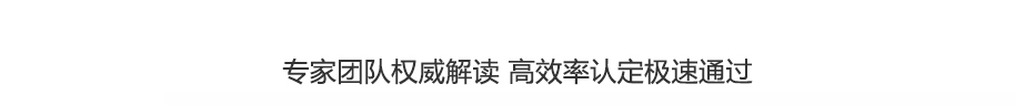 公路行业资质代办.jpg