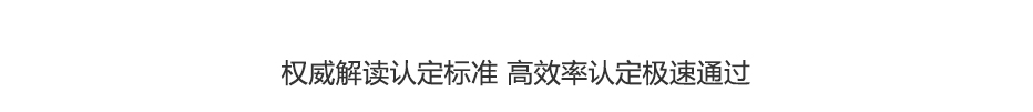 电力行业资质代办.jpg
